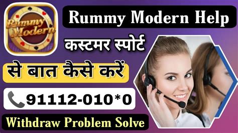 rummy noble customer care apk v1.6.6