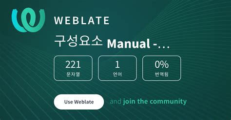Manual - ITSMIncidentProblemManagement/rel-10_0 — Korean @ OTOBO ...