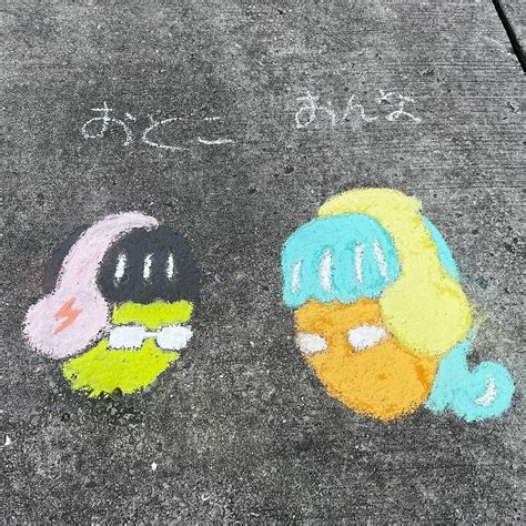 CHALK ON THE WALK (2025) All You Need to Know BEFORE You Go (with ...