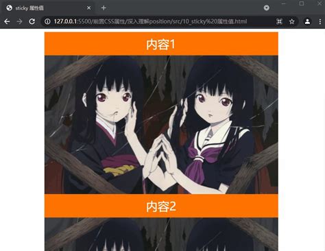 Style Rubyposition 的图像结果