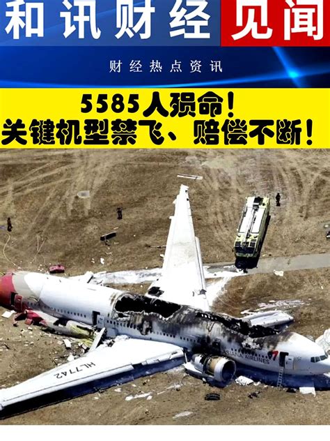 中国造出5倍超音速飞机，全球眼红，美国看后惊掉了下巴！|超音速|试飞|下巴_新浪新闻