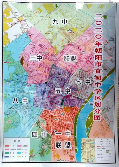 【2020年最新】朝阳市区学区划分图..._小学