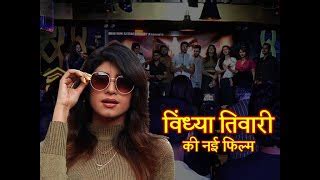Book Vindhya Tiwari For Celebrity Endorsement | Appearance