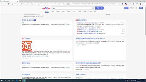 百度搜索结果界面改版 左侧预留空白位_网裕视角-郑州网裕科技