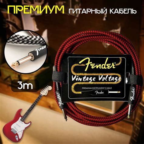 Аксессуары для музыкальных инструментов – купить музыкальные ...