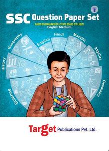 Std 10th SSC Question Paper Set (English Medium) All Subjects: Buy Std ...