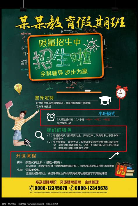 课外辅导班对孩子有用吗？_尖锋资讯_武汉尖锋教育培训学校