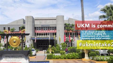 QS世界大学排名前200名中的马来西亚大学-亿思科院校中心