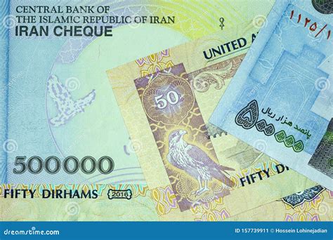 Close-up Iranian Banknote and Currency, Rials, Islamic Republic of Iran ...