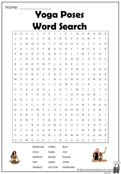 Free Printable Social Skills Word Search - Totally Free Printables