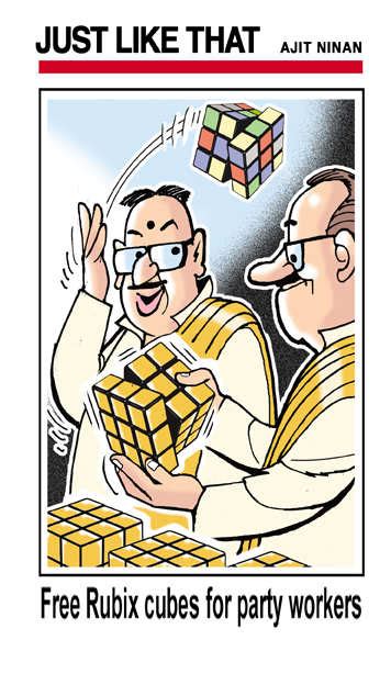 Rubix cubes | Page 1858 | The Times of India