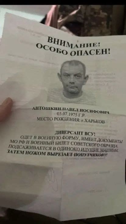 Wanted Man News Meme 的图像结果