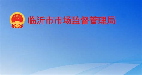 陕西省市场监管局举办2020年世界认可日活动——检验检测技术大比武-中国质量新闻网