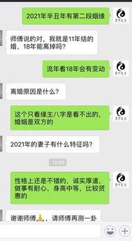 男女婚配八字口诀(老祖宗留下的男女八字婚配口诀)