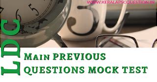 LD Clerk Main Mock Test 2021