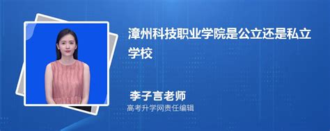 中国教育电视台职教频道