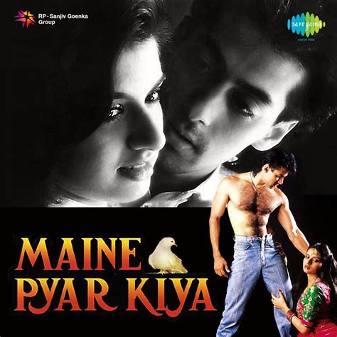 Maine Pyar Kiya Movie Poster