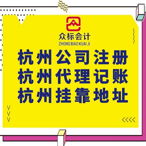 杭州营业执照延期网上办理流程步骤 - 知乎