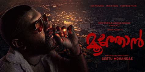 Moothon All Ratings,Reviews,Songs,Videos,Bookings and News