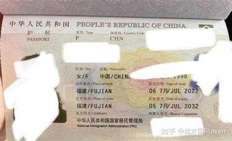 护照办理流程,护照和签证的区别-皮卡中国