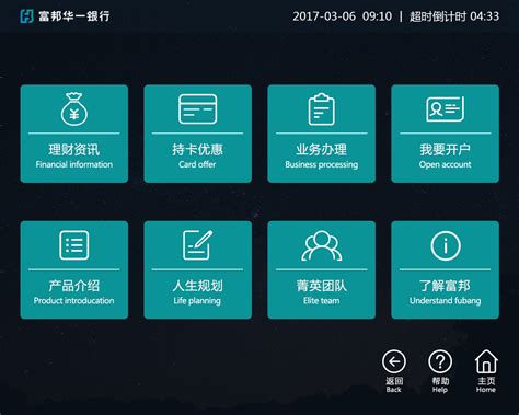 官网建站|外贸独立站制作|搭建公司官网|公司网站制作|外贸网站建设|-特易优-特易优（深圳）网络科技有限公司