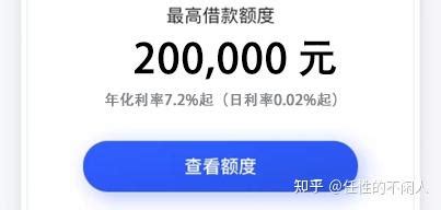 网商贷贷款支付额度怎么套出来 网商贷贷款支付额度怎么提现