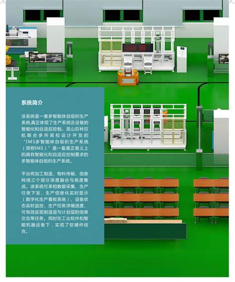 生产线 - 车间一览 - 深圳市誉铭旺电子股份有限公司,主要从事连接器、连接线及组件、车载线束、工业高频线缆的生成与研发