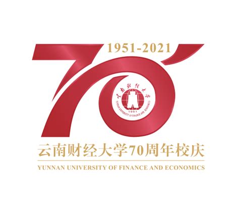 云南财经大学2021考研分数线