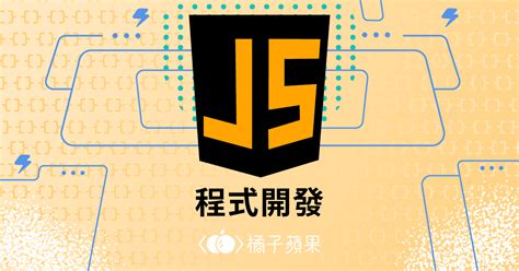 App JavaScript Taiwan 的图像结果