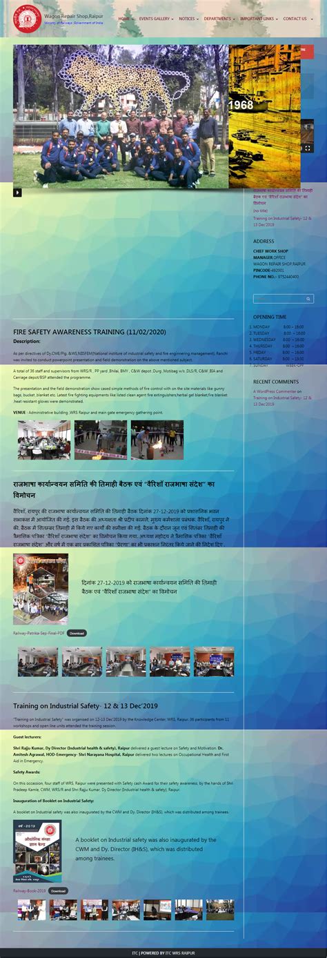 KNOWLEDGE CENTER FOR INDUSTRIAL SAFETY HOSTED BY WAGON REPAIR SHOP ...