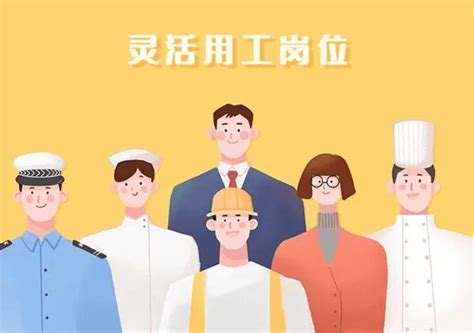 2022年中国灵活用工市场研究报告 - 知乎