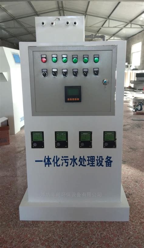 淄博牙科诊所一体化污水处理设备厂家-环保在线