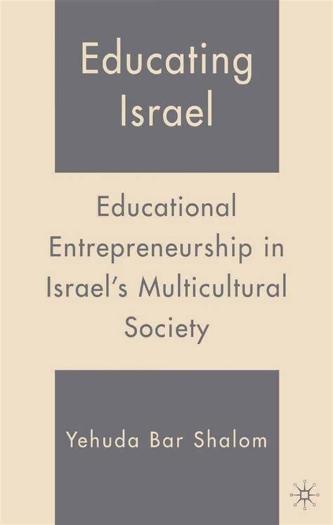 Israel's Entrepreneurship