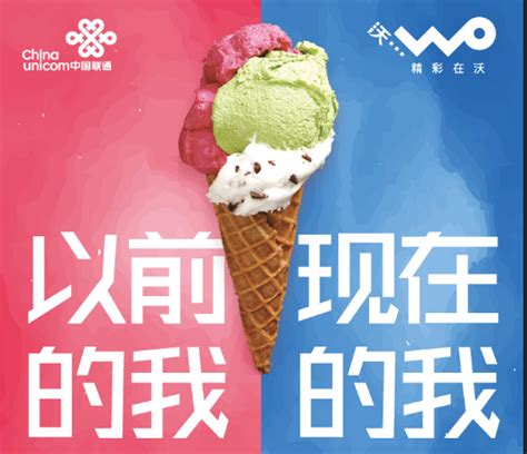 河北联通冰淇淋套餐129元详情介绍，含300M宽带 - 好卡网