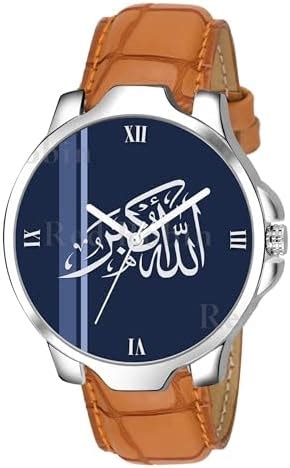 Buy Gadgets World Analogue Allahu Akbar Design Round Dial Latest ...