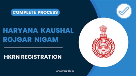 HKRN Registration 2025: Step-by-Step Guide to Apply Online