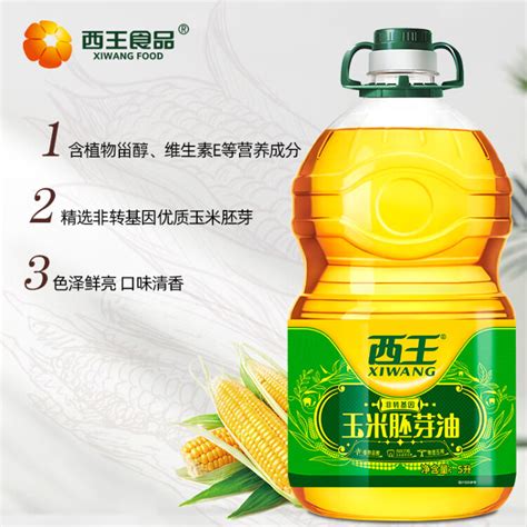 西王 食用油 玉米胚芽油 5L 非转基因物理压榨-商品详情-菜管家