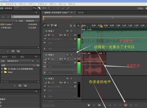 Adobe Audition（软件(Adobe Audition)） - 搜狗百科