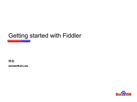 Image result for Fiddler Software Tutorial