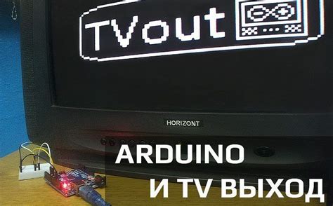 Arduino Programmieren Max TV 4 的图像结果