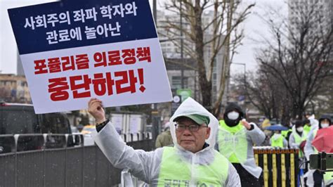 韩政府：辞职医生若不在周四前回返工作岗位 行医执照将被吊销 - 8world