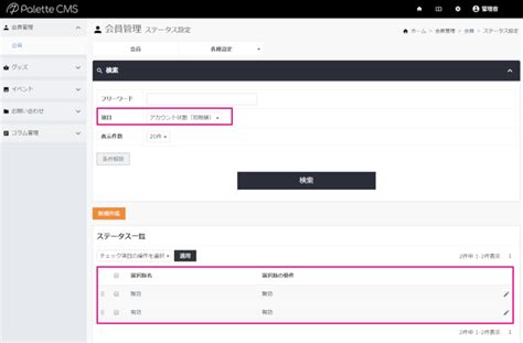 Image result for CSS Script