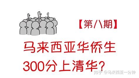 想去马来西亚留学读商科类专业，推荐的院校有哪些？ - 知乎