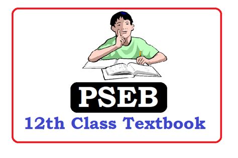 Class 12 PSEB 的图像结果