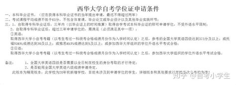 光明区2019年公办小一学位申请人数统计（持续更新） - 深圳本地宝