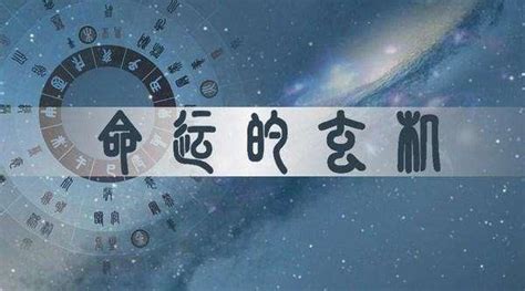 测八字算命看命运可信吗？算命看八字能算出什么来_八字_若朴堂文化