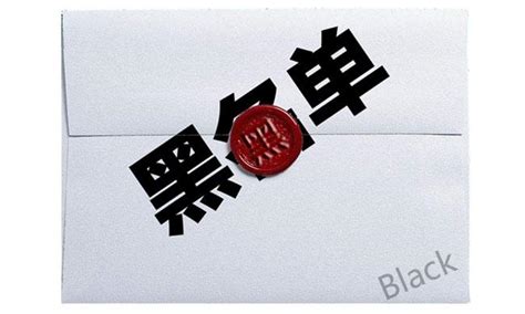 【第一批】成县法院公布2018年失信被执行人黑名单，有你认识的吗？