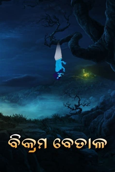 Odia TV Serials - Watch Latest Odia TV Shows Online