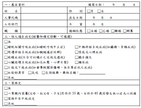 JavaScript Read CSV File 的图像结果