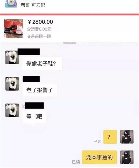 假借买鞋揩油女店员最新素材